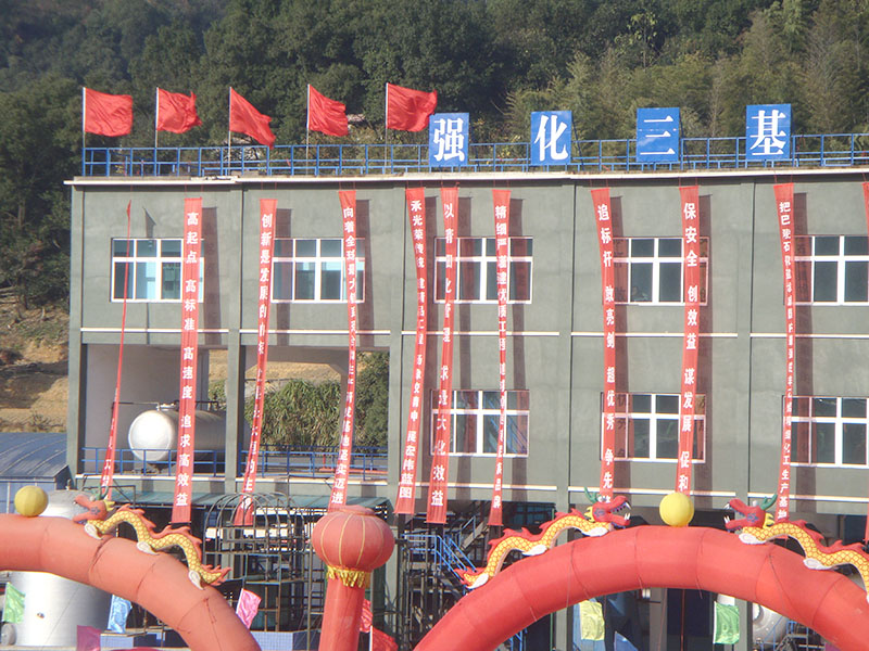 生產(chǎn)廠區(qū)